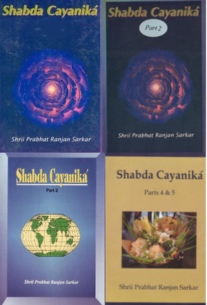 Shabda Cayanika 01 02 03 0405 Cover02.jpg