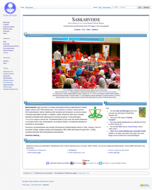Sarkarverse main page screenshot dated 31 October 2013.png