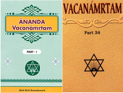 File:Ananda Vacanamrtam Vol 1 to 34.jpg
