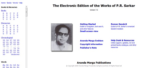 File:The Electronic Edition of the Works of P. R. Sarkar home page screenshot.jpg
