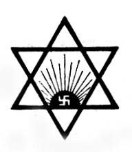File:Ananda Marga emblem.jpg