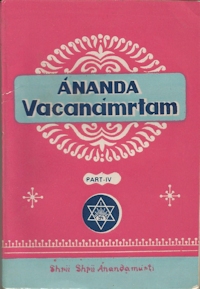 File:Ananda Vacanamrtam Part 4.jpg