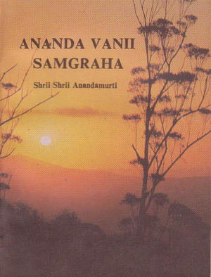 Ananda Vanii Samgraha fron page.png