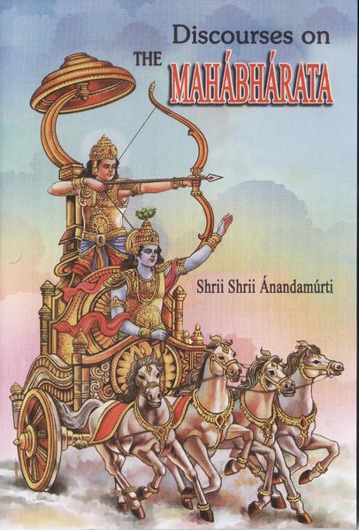 File:Discourses Mahabharata book front cover image.jpg