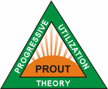 PROUT logo